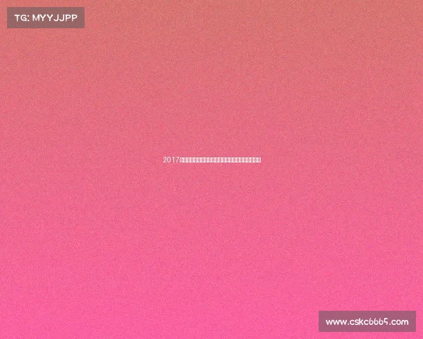 2017亚洲足坛烽烟再起亚冠亚预赛群雄逐鹿绿茵巅峰对决