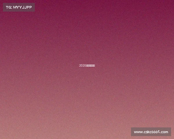 2020清远市运动会